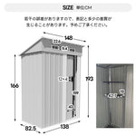【可動棚なし/可動棚付き】物置 屋外 スチール 倉庫 幅148 奥行82.5 高193 床材補強フレーム付き 引き戸 大型 収納庫 屋外物置 防さび 防水 ベランダ 庭 ガーデニング ドア 7日内出荷