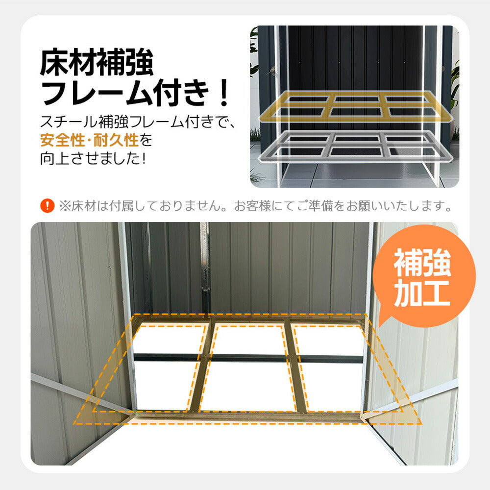 【可動棚付き/可動棚なし】物置 屋外 スチール 倉庫 床材補強フレーム付き 幅173×奥行107×高さ193 大型 収納庫 観音扉 施錠可能 換気口付き 防さび 防水 ガーデニング ベランダ 新作 グレーホワイト/ブルーグレー 7日内出荷