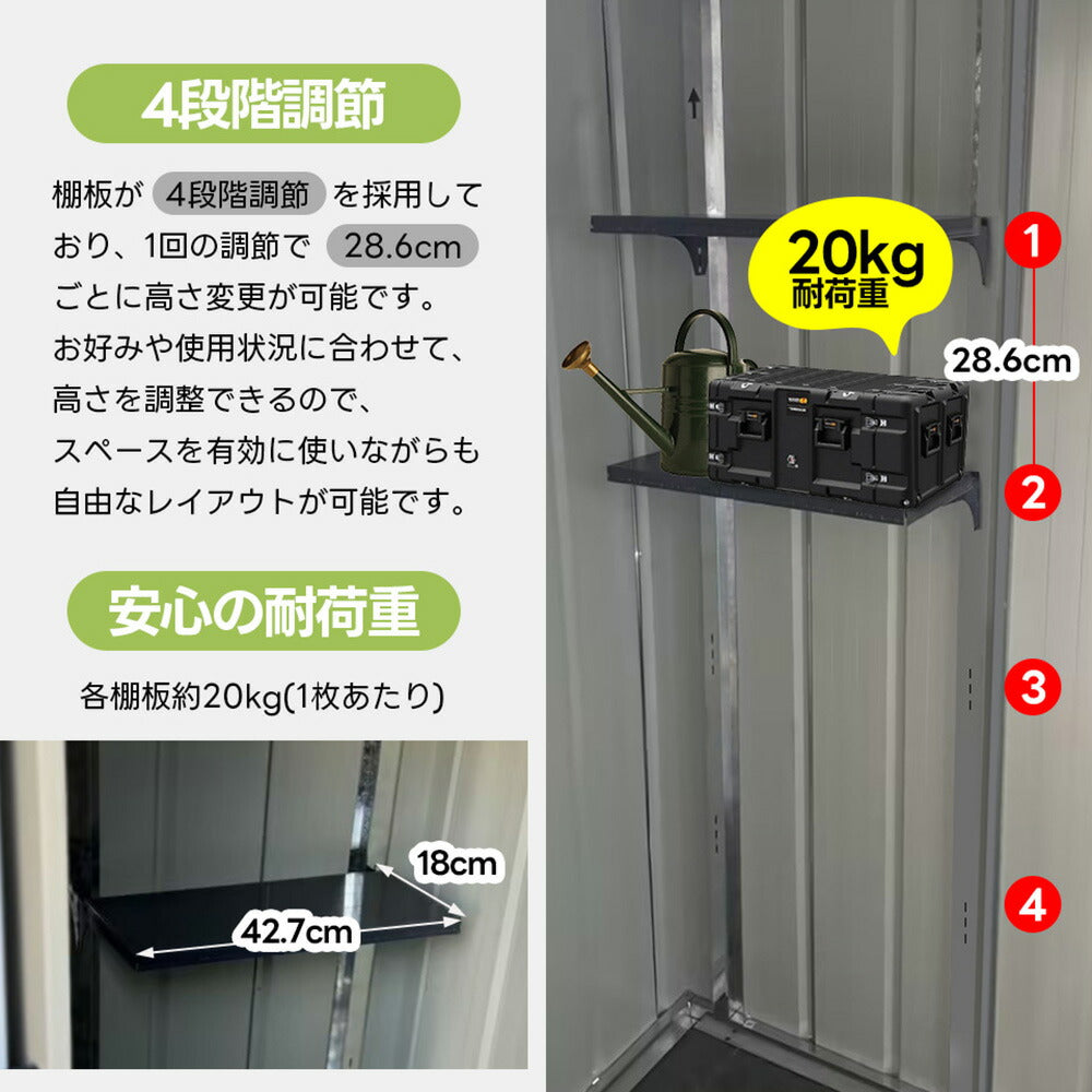 【可動棚付き/可動棚なし】物置 屋外 スチール 倉庫 床材補強フレーム付き 幅173×奥行107×高さ193 大型 収納庫 観音扉 施錠可能 換気口付き 防さび 防水 ガーデニング ベランダ 新作 グレーホワイト/ブルーグレー 7日内出荷