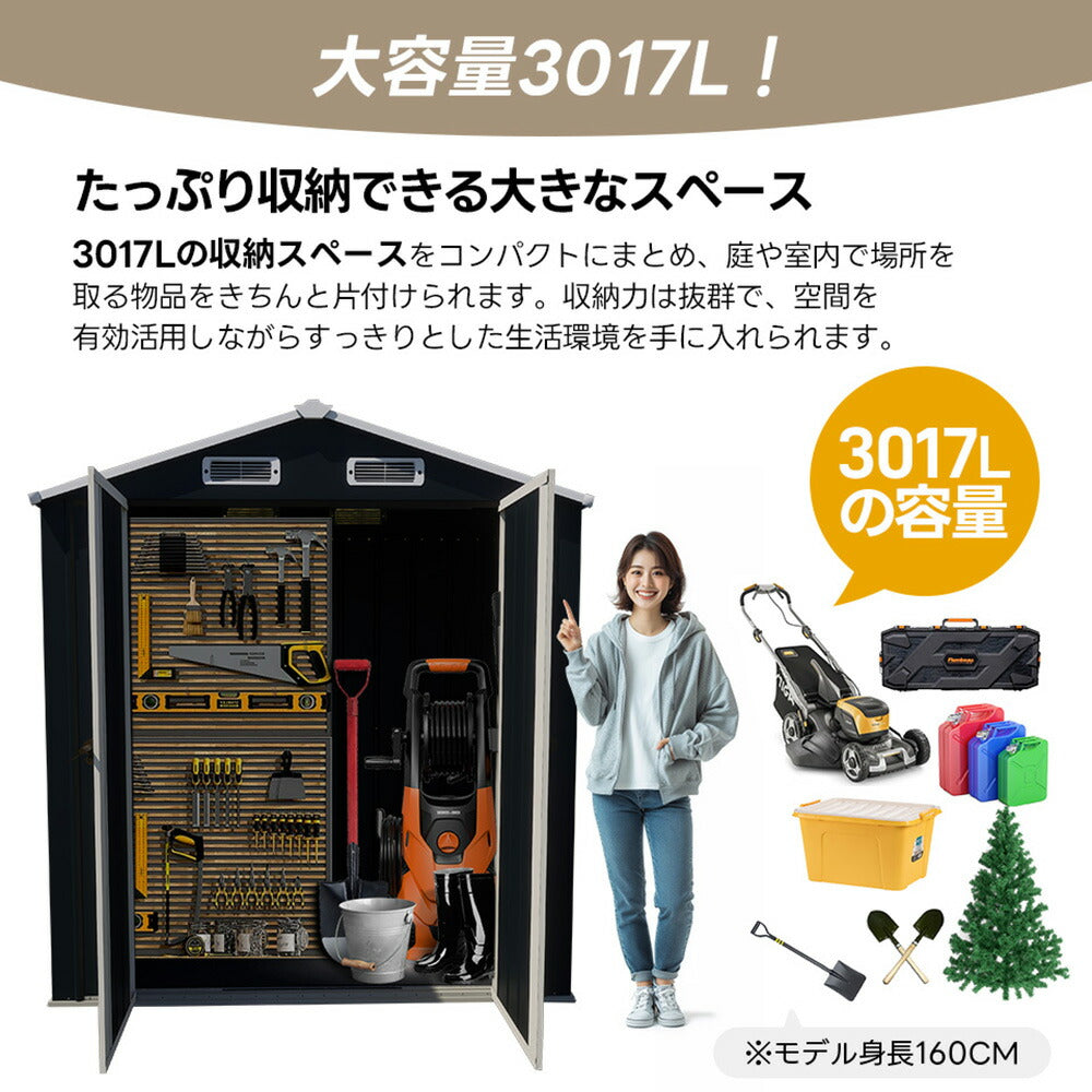 【可動棚付き/可動棚なし】物置 屋外 スチール 倉庫 床材補強フレーム付き 幅173×奥行107×高さ193 大型 収納庫 観音扉 施錠可能 換気口付き 防さび 防水 ガーデニング ベランダ 新作 グレーホワイト/ブルーグレー 7日内出荷