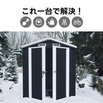 【可動棚付き/可動棚なし】物置 屋外 スチール 倉庫 床材補強フレーム付き 幅173×奥行107×高さ193 大型 収納庫 観音扉 施錠可能 換気口付き 防さび 防水 ガーデニング ベランダ 新作 グレーホワイト/ブルーグレー 7日内出荷