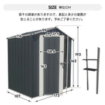 【可動棚付き/可動棚なし】物置 屋外 スチール 倉庫 床材補強フレーム付き 幅173×奥行107×高さ193 大型 収納庫 観音扉 施錠可能 換気口付き 防さび 防水 ガーデニング ベランダ 新作 グレーホワイト/ブルーグレー 7日内出荷