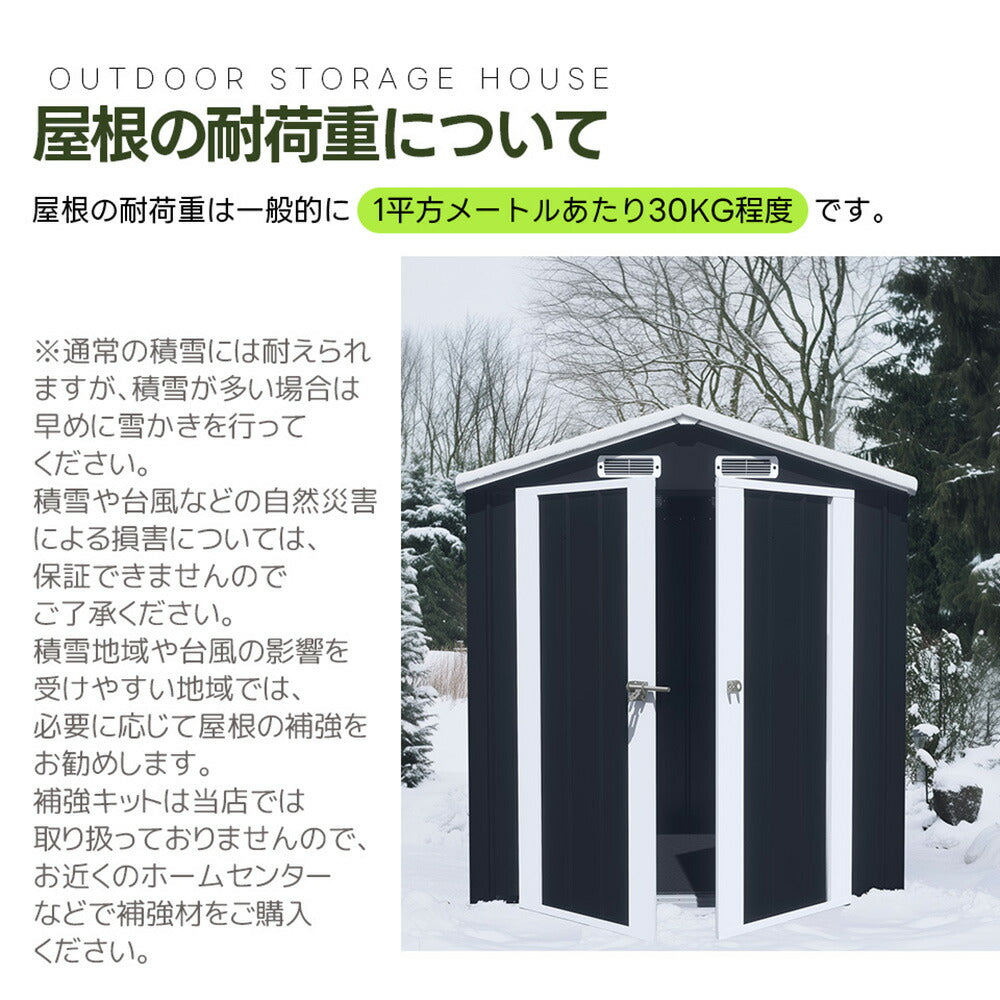【可動棚付き/可動棚なし】物置 屋外 スチール 倉庫 床材補強フレーム付き 幅173×奥行107×高さ193 大型 収納庫 観音扉 施錠可能 換気口付き 防さび 防水 ガーデニング ベランダ 新作 グレーホワイト/ブルーグレー 7日内出荷