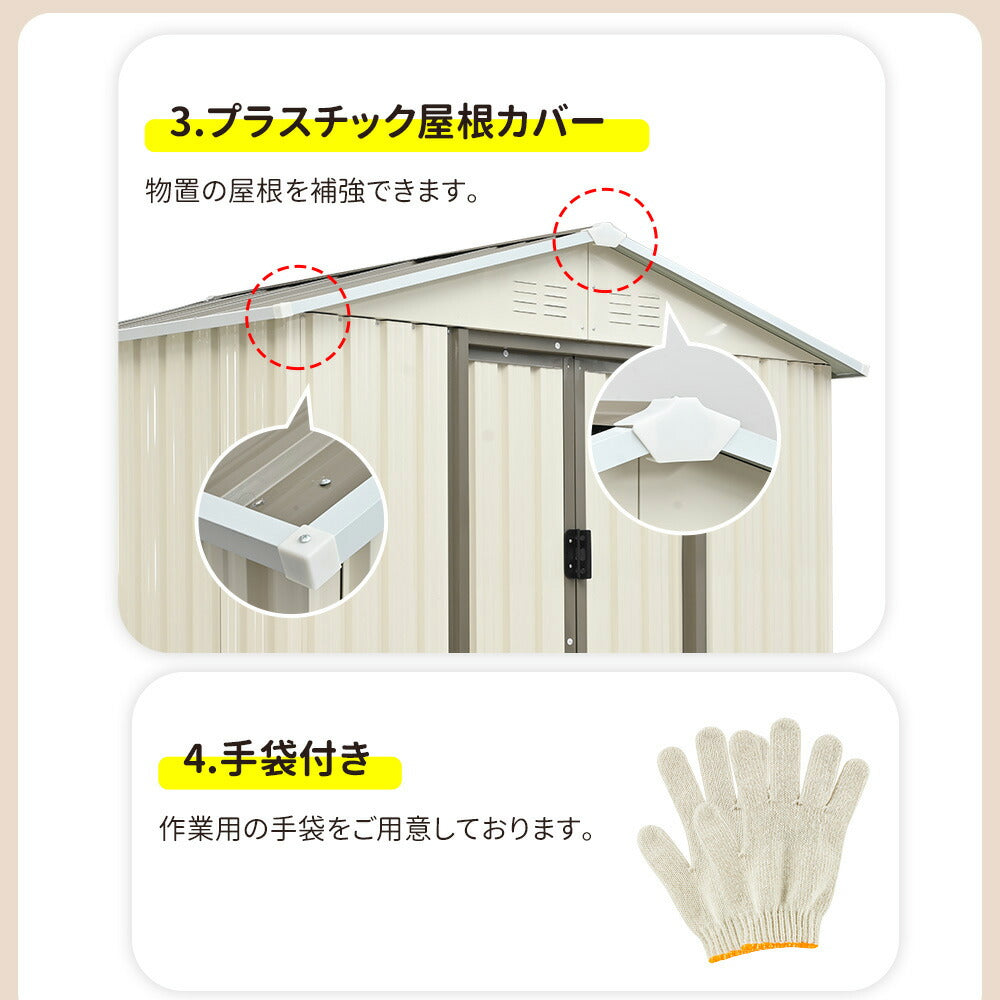 【可動棚＆すべり出し窓付き】物置 屋外 スチール 倉庫 床材補強フレーム付き W194×D162×H184cm 大型収納庫 約4132L 引き戸 施錠可能 換気口付き 防さび 防水 人字屋根 屋外物置 ガーデニング 庭 ベランダ収納 スチール物置 グレーホワイト ブルーグレー 7日内出荷