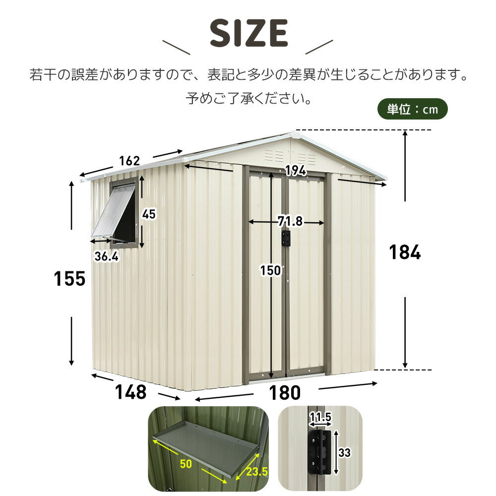 【可動棚＆すべり出し窓付き】物置 屋外 スチール 倉庫 床材補強フレーム付き W194×D162×H184cm 大型収納庫 約4132L 引き戸 施錠可能 換気口付き 防さび 防水 人字屋根 屋外物置 ガーデニング 庭 ベランダ収納 スチール物置 グレーホワイト ブルーグレー 7日内出荷