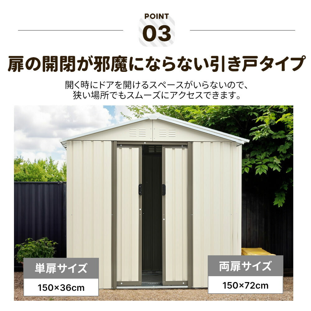 【可動棚＆すべり出し窓付き】物置 屋外 スチール 倉庫 床材補強フレーム付き W194×D162×H184cm 大型収納庫 約4132L 引き戸 施錠可能 換気口付き 防さび 防水 人字屋根 屋外物置 ガーデニング 庭 ベランダ収納 スチール物置 グレーホワイト ブルーグレー 7日内出荷