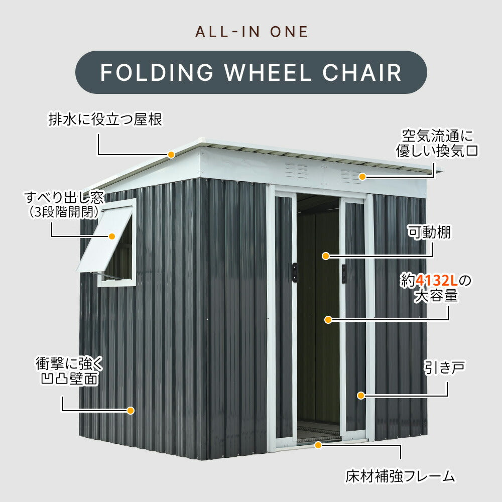 物置 屋外 収納庫 スチール倉庫 大型 戸外収納庫 W194×D152×H174cm 可動棚付き すべり出し窓 引き戸 防さび 防水 屋外物置 スチール物置 ガーデニング収納 ベランダ収納 庭収納 おしゃれ 大容量 約3847L グレーホワイト ブルーグレー 7日内出荷