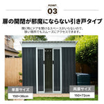 物置 屋外 収納庫 スチール倉庫 大型 戸外収納庫 W194×D152×H174cm 可動棚付き すべり出し窓 引き戸 防さび 防水 屋外物置 スチール物置 ガーデニング収納 ベランダ収納 庭収納 おしゃれ 大容量 約3847L グレーホワイト ブルーグレー 7日内出荷