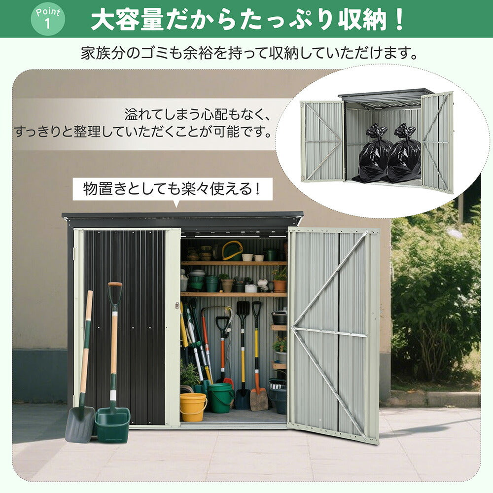 ゴミ収納庫 屋外 ゴミストッカー 大容量 物置 スチール物置 戸外収納庫 L158×W96×H134cm 施錠可能 防さび 防水 屋外物置 倉庫 収納庫 ガーデニング収納 ゴミ箱収納 ベランダ収納 カラス対策 頑丈 ブラック 7日内出荷
