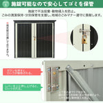 ゴミ収納庫 屋外 ゴミストッカー 大容量 物置 スチール物置 戸外収納庫 L158×W96×H134cm 施錠可能 防さび 防水 屋外物置 倉庫 収納庫 ガーデニング収納 ゴミ箱収納 ベランダ収納 カラス対策 頑丈 ブラック 7日内出荷