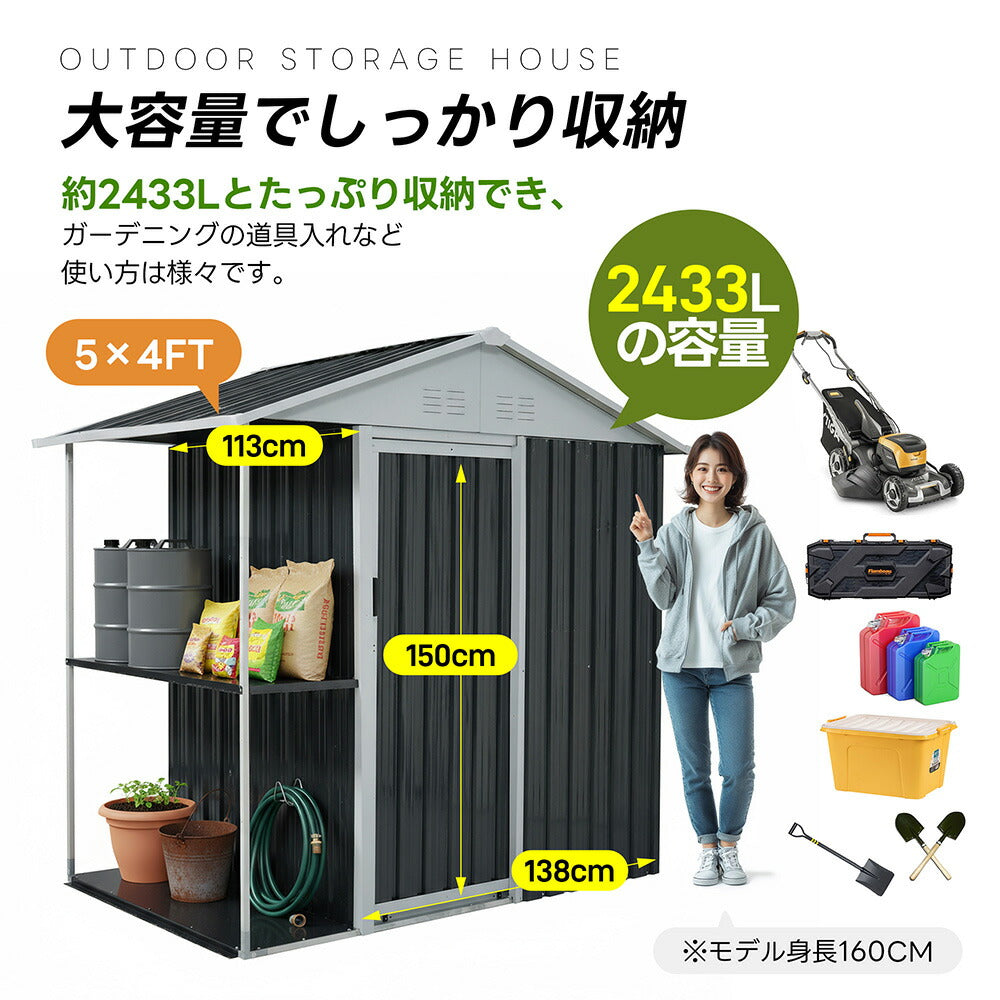 物置 屋外 収納庫 スチール物置 大型 戸外収納庫 W193×D130×H189cm 収納ラック付き 引き戸 屋外物置 倉庫 防さび 防水 屋外収納 ガーデニング収納 ベランダ収納 庭収納 おしゃれ 大容量 ブラック 7日内出荷