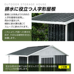 物置 屋外 収納庫 スチール物置 大型 戸外収納庫 W193×D130×H189cm 収納ラック付き 引き戸 屋外物置 倉庫 防さび 防水 屋外収納 ガーデニング収納 ベランダ収納 庭収納 おしゃれ 大容量 ブラック 7日内出荷