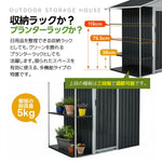 物置 屋外 収納庫 スチール物置 大型 戸外収納庫 W193×D130×H189cm 収納ラック付き 引き戸 屋外物置 倉庫 防さび 防水 屋外収納 ガーデニング収納 ベランダ収納 庭収納 おしゃれ 大容量 ブラック 7日内出荷