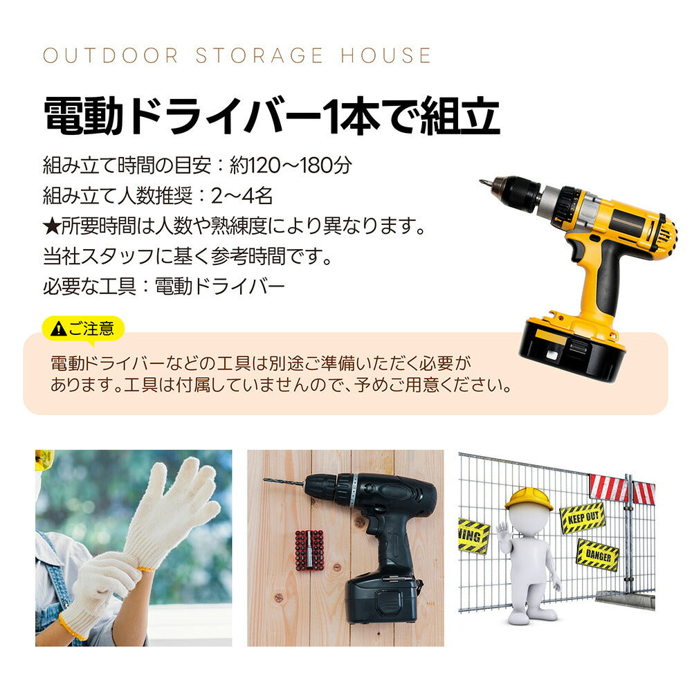物置 屋外 収納庫 スチール物置 大型 戸外収納庫 W193×D130×H189cm 収納ラック付き 引き戸 屋外物置 倉庫 防さび 防水 屋外収納 ガーデニング収納 ベランダ収納 庭収納 おしゃれ 大容量 ブラック 7日内出荷