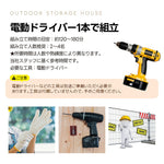 物置 屋外 収納庫 スチール物置 大型 戸外収納庫 W193×D130×H189cm 収納ラック付き 引き戸 屋外物置 倉庫 防さび 防水 屋外収納 ガーデニング収納 ベランダ収納 庭収納 おしゃれ 大容量 ブラック 7日内出荷