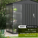 温室付き 物置 屋外 スチール物置 可動棚 戸外収納庫 W180×D121×H180cm 大型 収納庫 屋外物置 倉庫 ガーデニング温室 ガーデンハウス 防さび 防水 屋外収納 ガーデニング収納 ベランダ収納 庭収納 ブラック ブルーグレー 7日内出荷