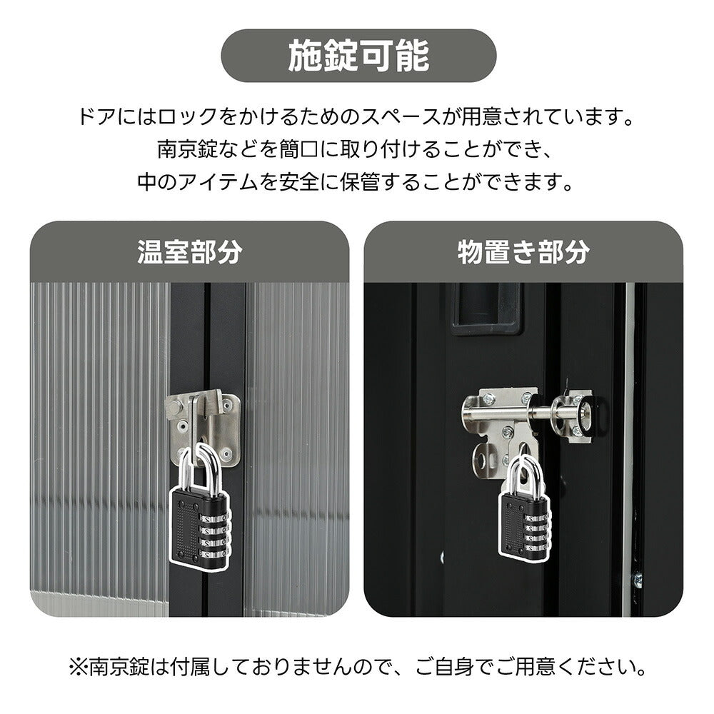 温室付き 物置 屋外 スチール物置 可動棚 戸外収納庫 W180×D121×H180cm 大型 収納庫 屋外物置 倉庫 ガーデニング温室 ガーデンハウス 防さび 防水 屋外収納 ガーデニング収納 ベランダ収納 庭収納 ブラック ブルーグレー 7日内出荷