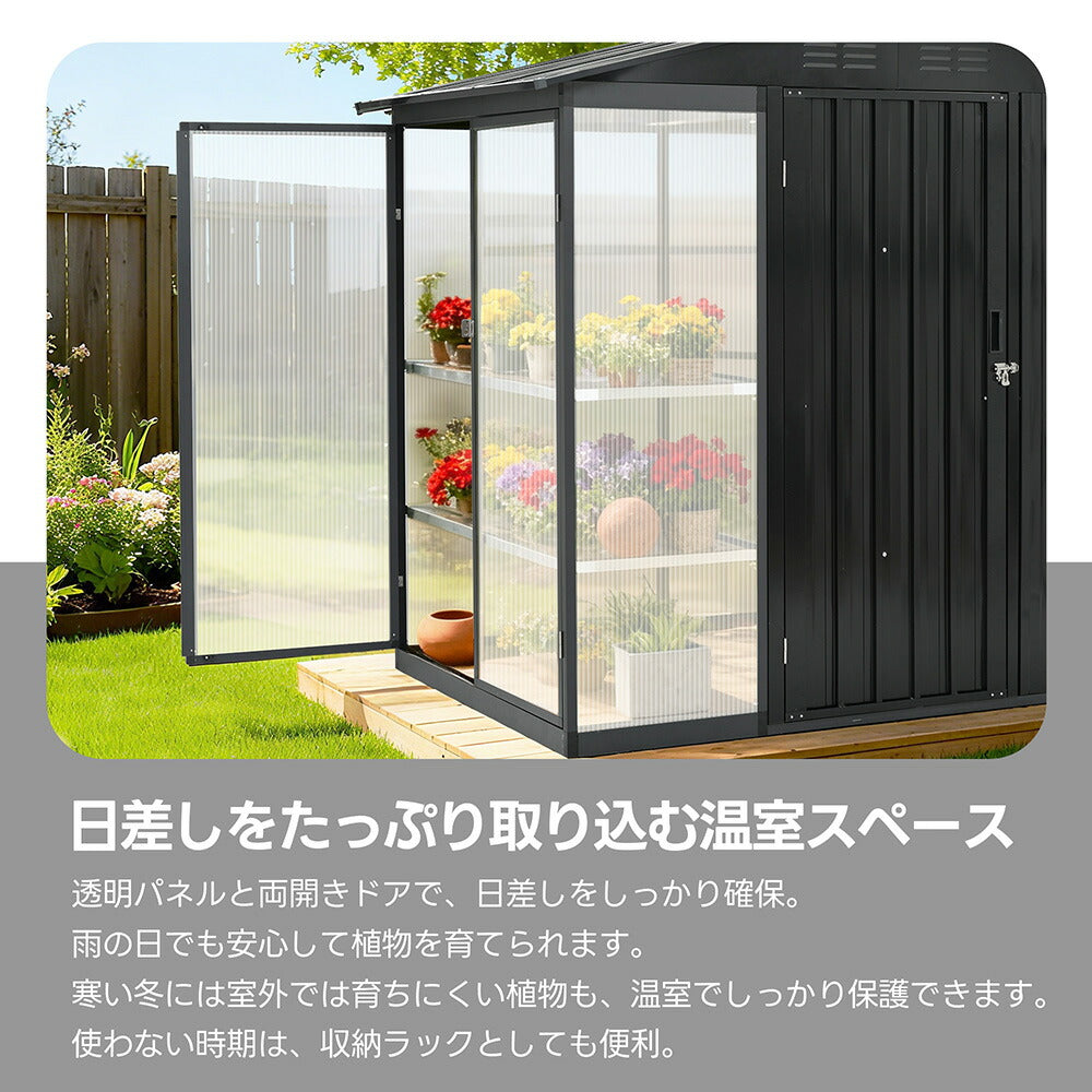温室付き 物置 屋外 スチール物置 可動棚 戸外収納庫 W180×D121×H180cm 大型 収納庫 屋外物置 倉庫 ガーデニング温室 ガーデンハウス 防さび 防水 屋外収納 ガーデニング収納 ベランダ収納 庭収納 ブラック ブルーグレー 7日内出荷