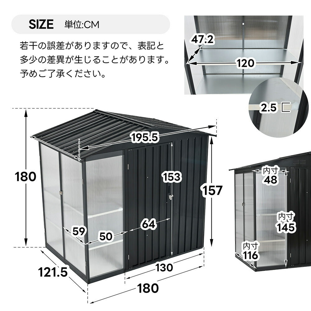 温室付き 物置 屋外 スチール物置 可動棚 戸外収納庫 W180×D121×H180cm 大型 収納庫 屋外物置 倉庫 ガーデニング温室 ガーデンハウス 防さび 防水 屋外収納 ガーデニング収納 ベランダ収納 庭収納 ブラック ブルーグレー 7日内出荷