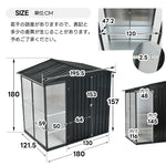 温室付き 物置 屋外 スチール物置 可動棚 戸外収納庫 W180×D121×H180cm 大型 収納庫 屋外物置 倉庫 ガーデニング温室 ガーデンハウス 防さび 防水 屋外収納 ガーデニング収納 ベランダ収納 庭収納 ブラック ブルーグレー 7日内出荷