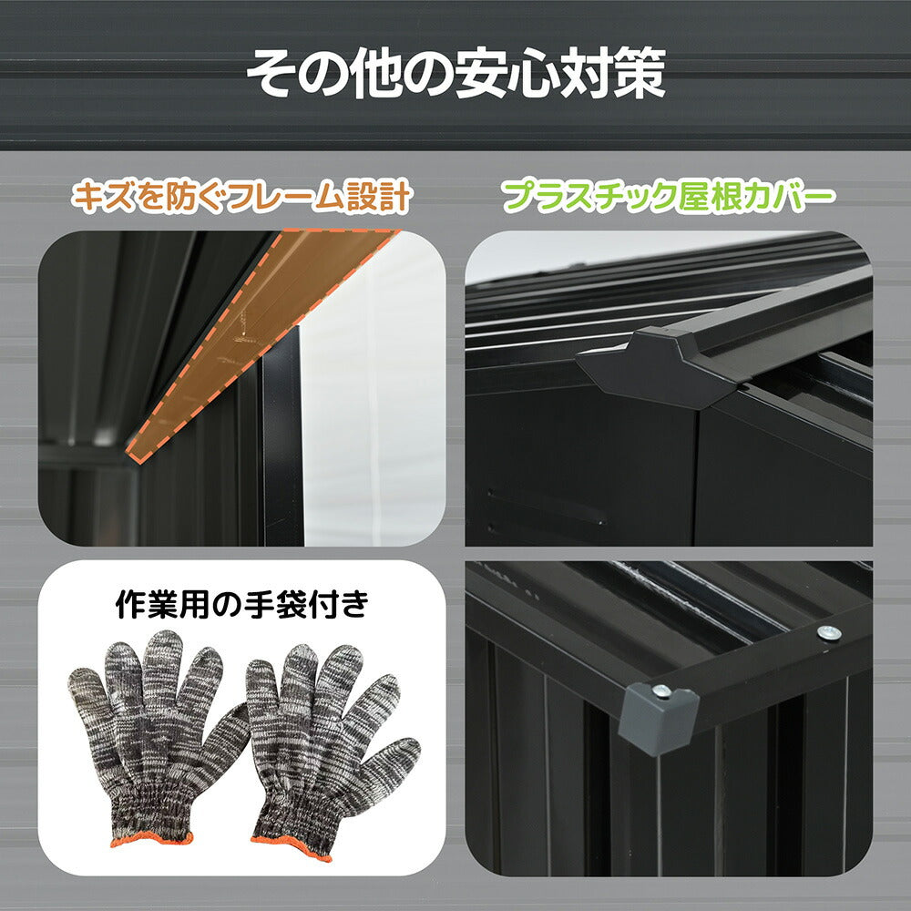 温室付き 物置 屋外 スチール物置 可動棚 戸外収納庫 W180×D121×H180cm 大型 収納庫 屋外物置 倉庫 ガーデニング温室 ガーデンハウス 防さび 防水 屋外収納 ガーデニング収納 ベランダ収納 庭収納 ブラック ブルーグレー 7日内出荷