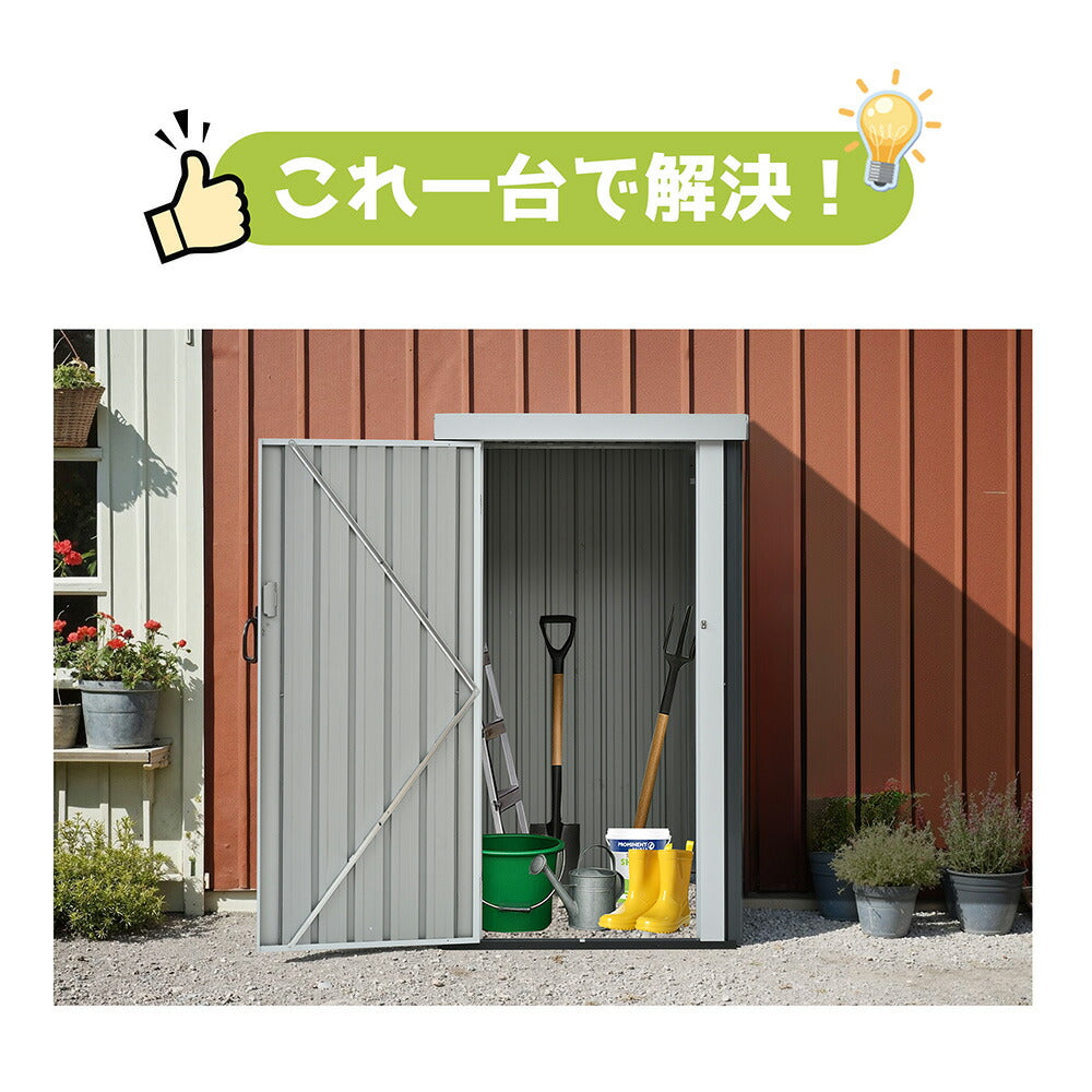 物置 屋外 スチール物置 倉庫 戸外収納庫 約1480L L96×W94×H165cm 屋外物置 収納庫 引き戸 ロック付き 防さび 防水 ガーデニング収納 ベランダ収納 庭収納 スチール収納庫 屋外収納 おしゃれ グレー 7日内出荷
