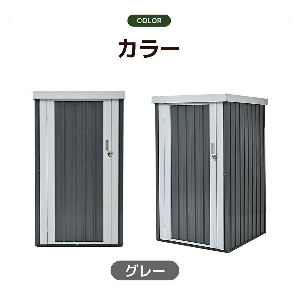 物置 屋外 スチール物置 倉庫 戸外収納庫 約1480L L96×W94×H165cm 屋外物置 収納庫 引き戸 ロック付き 防さび 防水 ガーデニング収納 ベランダ収納 庭収納 スチール収納庫 屋外収納 おしゃれ グレー 7日内出荷