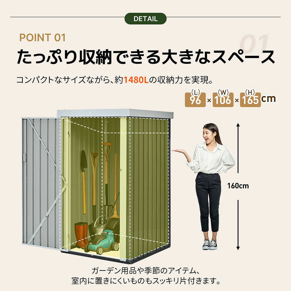 物置 屋外 スチール物置 倉庫 戸外収納庫 約1480L L96×W94×H165cm 屋外物置 収納庫 引き戸 ロック付き 防さび 防水 ガーデニング収納 ベランダ収納 庭収納 スチール収納庫 屋外収納 おしゃれ グレー 7日内出荷