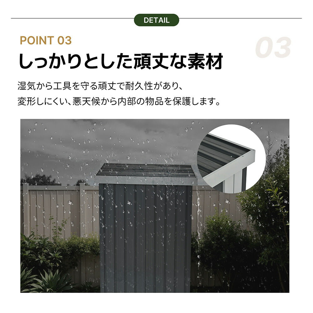 物置 屋外 スチール物置 倉庫 戸外収納庫 約1480L L96×W94×H165cm 屋外物置 収納庫 引き戸 ロック付き 防さび 防水 ガーデニング収納 ベランダ収納 庭収納 スチール収納庫 屋外収納 おしゃれ グレー 7日内出荷