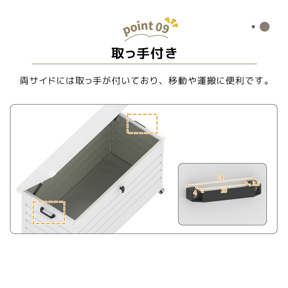 収納ボックス 屋外 収納庫 350L 大容量 置き配ボックス ゴミストッカー 屋外収納ボックス スチール収納ケース 鍵付き キャスター付き ブレーキ付き 取っ手付き ベンチ収納 ゴミ箱ストッカー ベランダ収納 庭収納 ホワイト ブラック 7日内出荷