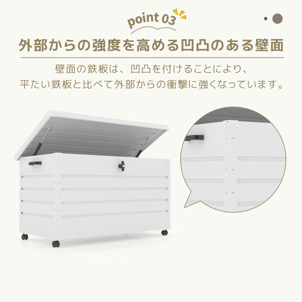 収納ボックス 屋外 収納庫 350L 大容量 置き配ボックス ゴミストッカー 屋外収納ボックス スチール収納ケース 鍵付き キャスター付き ブレーキ付き 取っ手付き ベンチ収納 ゴミ箱ストッカー ベランダ収納 庭収納 ホワイト ブラック 7日内出荷