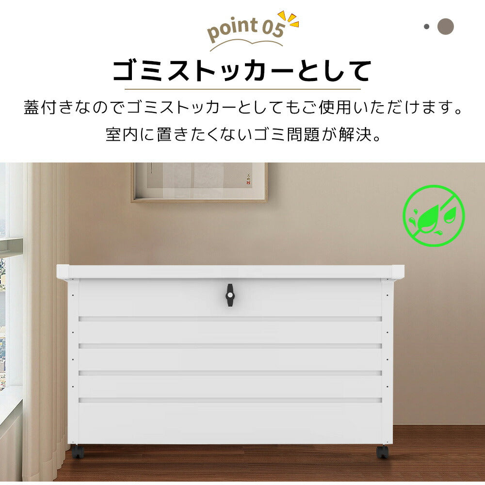 収納ボックス 屋外 収納庫 350L 大容量 置き配ボックス ゴミストッカー 屋外収納ボックス スチール収納ケース 鍵付き キャスター付き ブレーキ付き 取っ手付き ベンチ収納 ゴミ箱ストッカー ベランダ収納 庭収納 ホワイト ブラック 7日内出荷