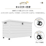 収納ボックス 屋外 収納庫 350L 大容量 置き配ボックス ゴミストッカー 屋外収納ボックス スチール収納ケース 鍵付き キャスター付き ブレーキ付き 取っ手付き ベンチ収納 ゴミ箱ストッカー ベランダ収納 庭収納 ホワイト ブラック 7日内出荷
