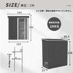 物置 屋外 スチール物置 大型 倉庫 戸外収納庫 182×153×77cm 約1897L 大容量 屋外物置 収納庫 庭収納 ガーデン収納 防水 防さび スチール収納庫 床なし 棚なし 可動棚付き 選択可能 グレー 7日内出荷