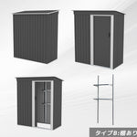 物置 屋外 スチール物置 大型 倉庫 戸外収納庫 182×153×77cm 約1897L 大容量 屋外物置 収納庫 庭収納 ガーデン収納 防水 防さび スチール収納庫 床なし 棚なし 可動棚付き 選択可能 グレー 7日内出荷