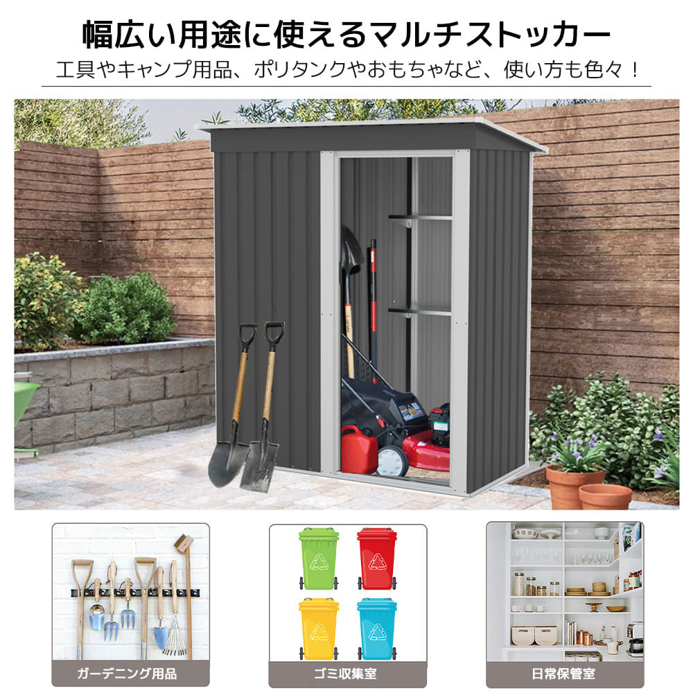 物置 屋外 スチール物置 大型 倉庫 戸外収納庫 182×153×77cm 約1897L 大容量 屋外物置 収納庫 庭収納 ガーデン収納 防水 防さび スチール収納庫 床なし 棚なし 可動棚付き 選択可能 グレー 7日内出荷