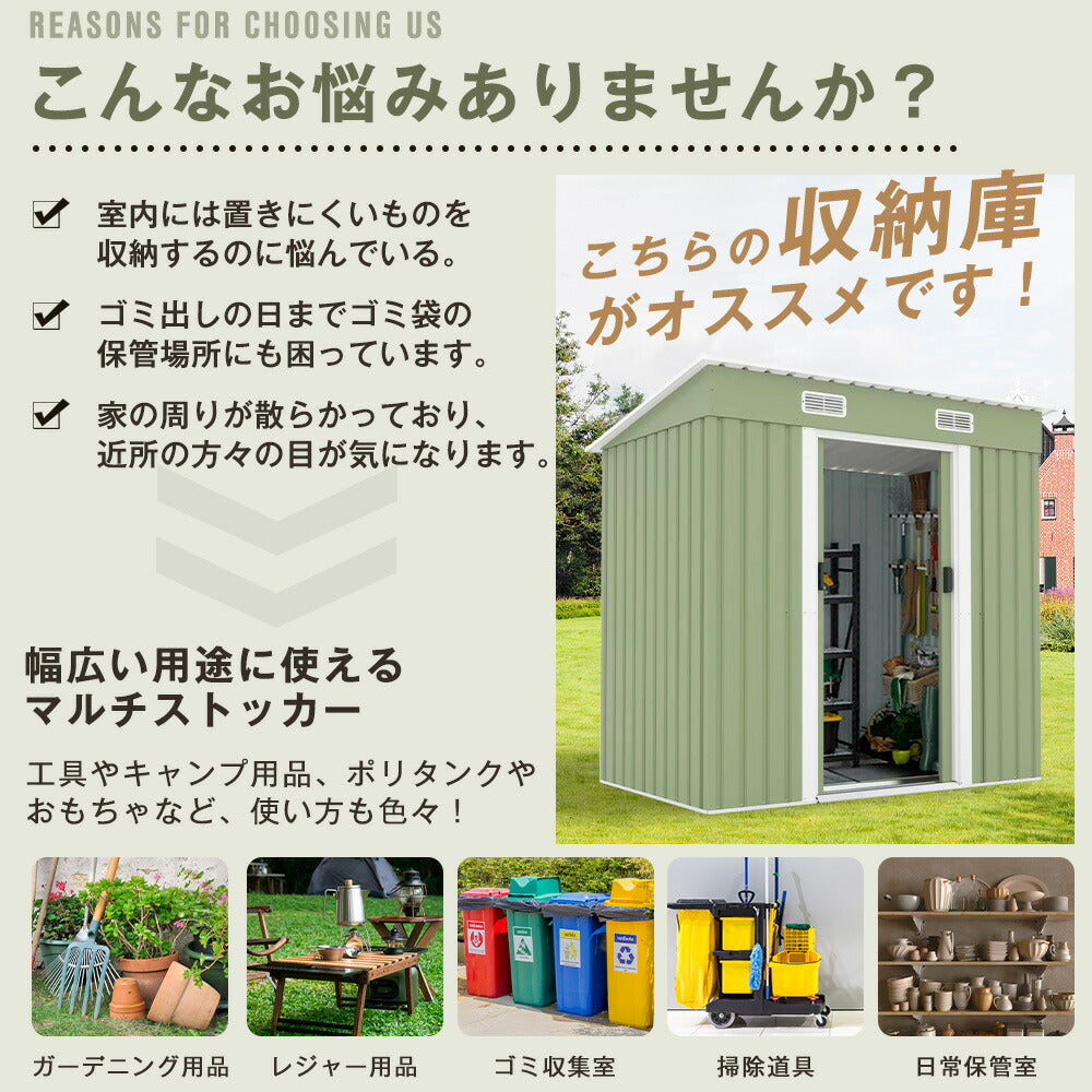 物置 屋外 スチール物置 大型 倉庫 戸外収納庫 183×108×182cm 屋外収納庫 引き戸 施錠可能 換気口付き 補強フレーム付き 庭収納 ガーデン収納 防水 防さび スチール収納庫 床なし 屋外物置 グレー ライトグリーン 7日内出荷