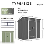 物置 屋外 スチール物置 大型 倉庫 戸外収納庫 183×108×182cm 屋外収納庫 引き戸 施錠可能 換気口付き 補強フレーム付き 庭収納 ガーデン収納 防水 防さび スチール収納庫 床なし 屋外物置 グレー ライトグリーン 7日内出荷