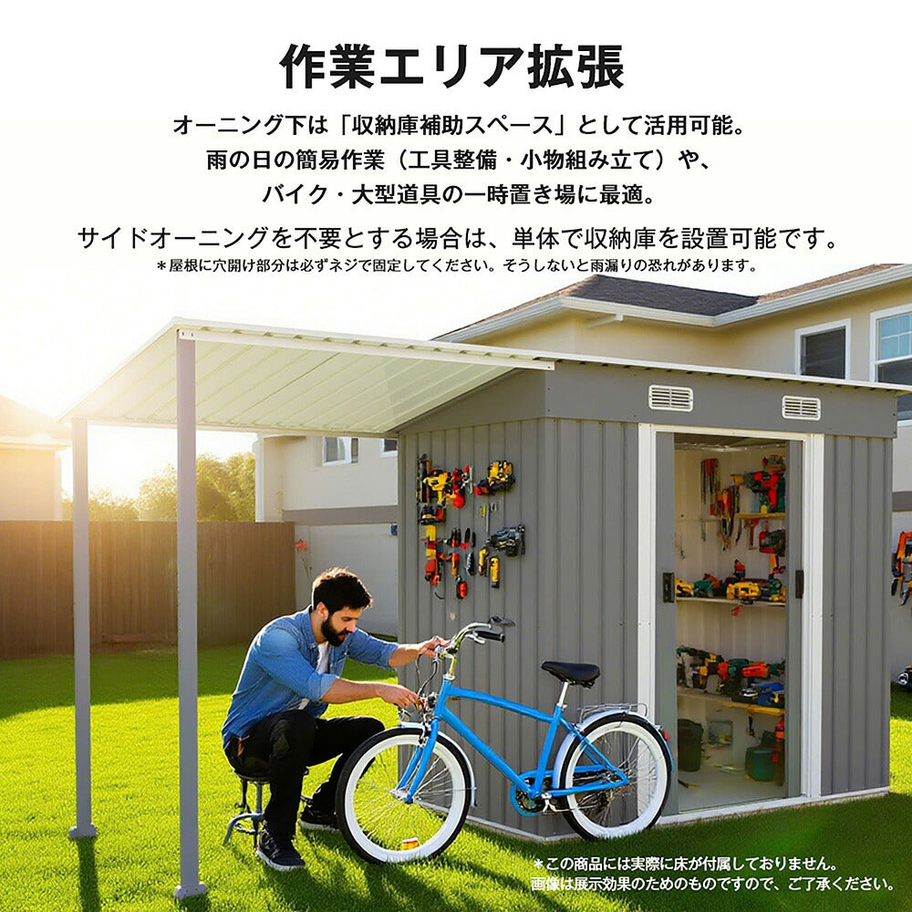 物置 屋外 スチール物置 大型 倉庫 戸外収納庫 サイドオーニング付き 屋外収納庫 338×109×180cm 大容量 引き戸 施錠可能 換気口付き 防水 防さび ガーデン収納 屋外物置 庭収納 バイク収納 作業スペース付き 7日内出荷