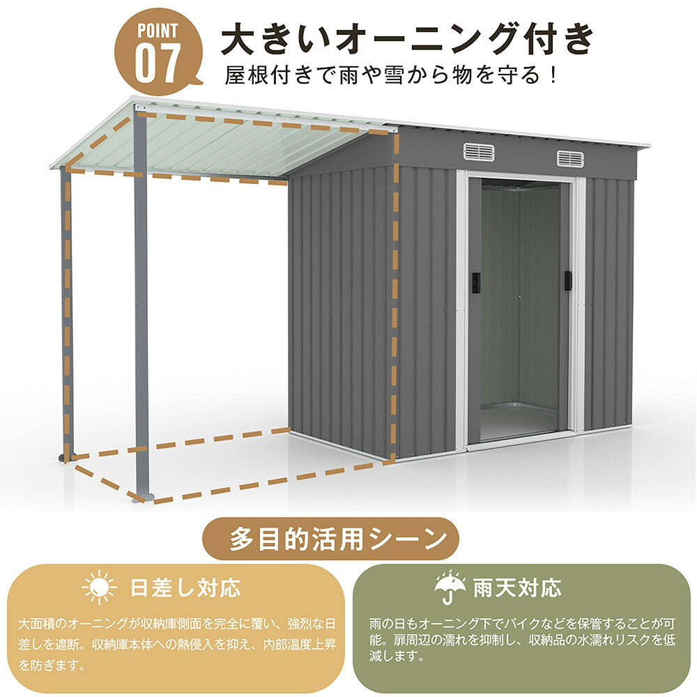 物置 屋外 スチール物置 大型 倉庫 戸外収納庫 サイドオーニング付き 屋外収納庫 338×109×180cm 大容量 引き戸 施錠可能 換気口付き 防水 防さび ガーデン収納 屋外物置 庭収納 バイク収納 作業スペース付き 7日内出荷