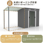 物置 屋外 スチール物置 大型 倉庫 戸外収納庫 サイドオーニング付き 屋外収納庫 338×109×180cm 大容量 引き戸 施錠可能 換気口付き 防水 防さび ガーデン収納 屋外物置 庭収納 バイク収納 作業スペース付き 7日内出荷