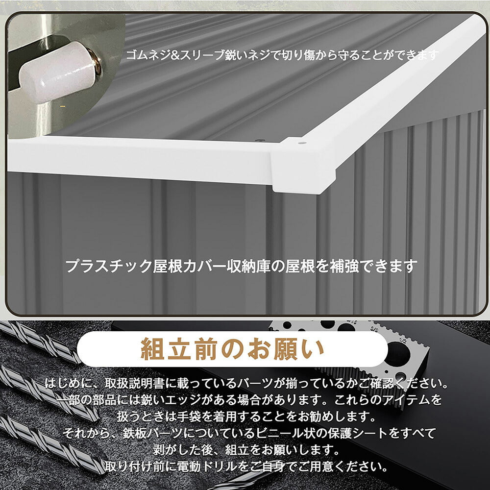 物置 屋外 スチール物置 大型 倉庫 戸外収納庫 サイドオーニング付き 屋外収納庫 338×109×180cm 大容量 引き戸 施錠可能 換気口付き 防水 防さび ガーデン収納 屋外物置 庭収納 バイク収納 作業スペース付き 7日内出荷