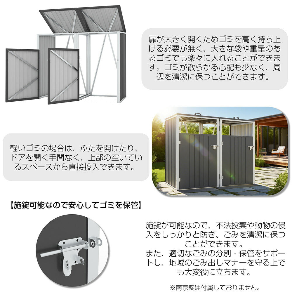 ゴミ箱 屋外 ゴミステーション 大容量 屋外ごみ箱 ゴミ保管庫 屋外収納庫 2分別 3分別 ゴミストッカー ベランダ 屋外用ゴミ箱 金属製 スチール 防さび 施錠可能 大型ゴミ箱 屋外ストッカー ごみ収納庫 7日内出荷