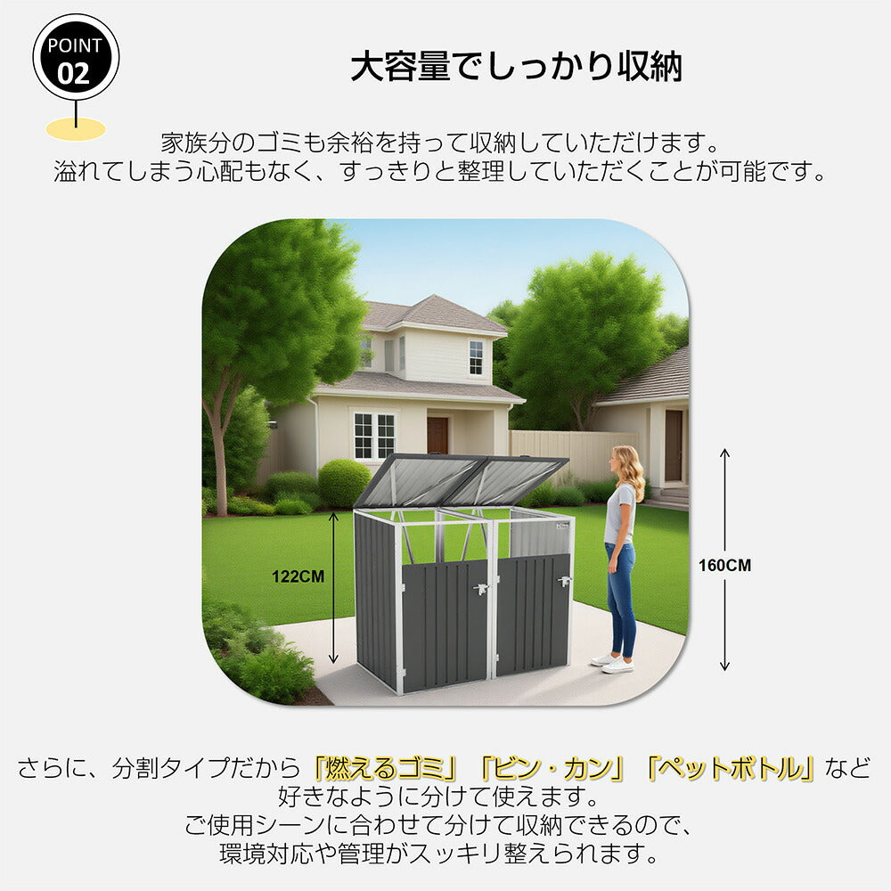 ゴミ箱 屋外 ゴミステーション 大容量 屋外ごみ箱 ゴミ保管庫 屋外収納庫 2分別 3分別 ゴミストッカー ベランダ 屋外用ゴミ箱 金属製 スチール 防さび 施錠可能 大型ゴミ箱 屋外ストッカー ごみ収納庫 7日内出荷