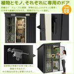 物置 屋外 温室付き 大型 スチール物置 屋外収納庫 ガーデンハウス 戸外収納庫 大容量2050L 引き戸 可動棚付き 温室パネル HPSパネル 換気口付き 補強フレーム付き 防水 防さび 庭収納 ガーデニング収納 7日内出荷
