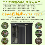 物置 屋外 温室付き 大型 スチール物置 屋外収納庫 ガーデンハウス 戸外収納庫 大容量2050L 引き戸 可動棚付き 温室パネル HPSパネル 換気口付き 補強フレーム付き 防水 防さび 庭収納 ガーデニング収納 7日内出荷
