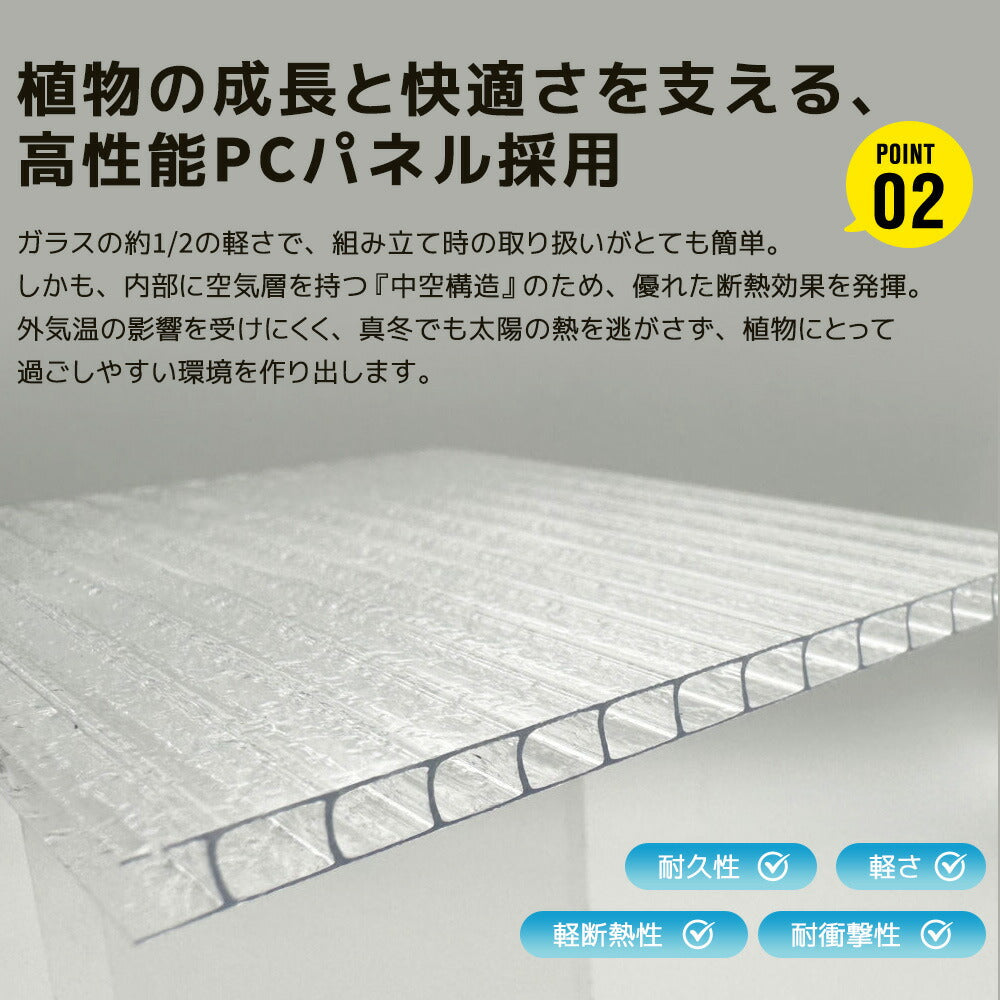 物置 屋外 温室付き 大型 スチール物置 屋外収納庫 ガーデンハウス 戸外収納庫 大容量2050L 引き戸 可動棚付き 温室パネル HPSパネル 換気口付き 補強フレーム付き 防水 防さび 庭収納 ガーデニング収納 7日内出荷