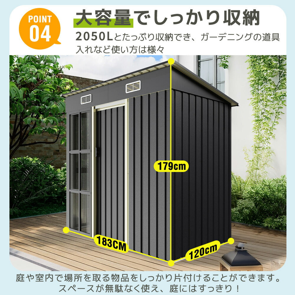 物置 屋外 温室付き 大型 スチール物置 屋外収納庫 ガーデンハウス 戸外収納庫 大容量2050L 引き戸 可動棚付き 温室パネル HPSパネル 換気口付き 補強フレーム付き 防水 防さび 庭収納 ガーデニング収納 7日内出荷