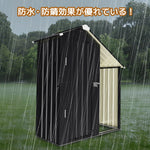 物置 屋外 小型 スチール物置 サイドオーニング付き 屋外収納庫 可動棚付き 440L 大容量 ガーデン収納庫 観音扉 施錠可能 防水 防さび 戸外収納庫 庭収納 ベランダ収納 工具収納 スチール収納庫 7日内出荷