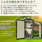物置 屋外 小型 スチール物置 サイドオーニング付き 屋外収納庫 可動棚付き 440L 大容量 ガーデン収納庫 観音扉 施錠可能 防水 防さび 戸外収納庫 庭収納 ベランダ収納 工具収納 スチール収納庫 7日内出荷